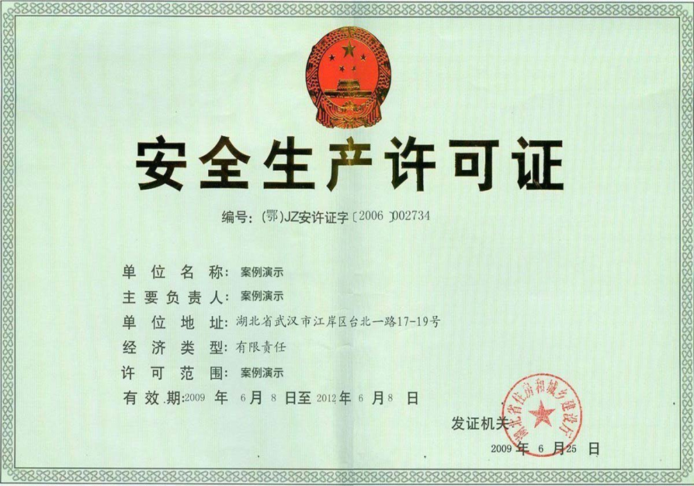 Bsports官网最新(图1)
